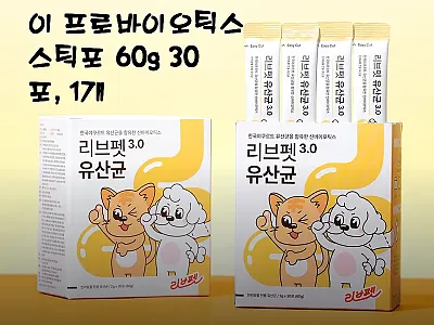 리브펫 유산균 고양이 프로바이오틱스  관련 이미지